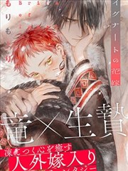 火影忍者·疾风传 漫画网热血日漫