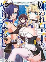 放学后失眠 漫画网少女漫画